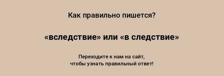 Русский язык