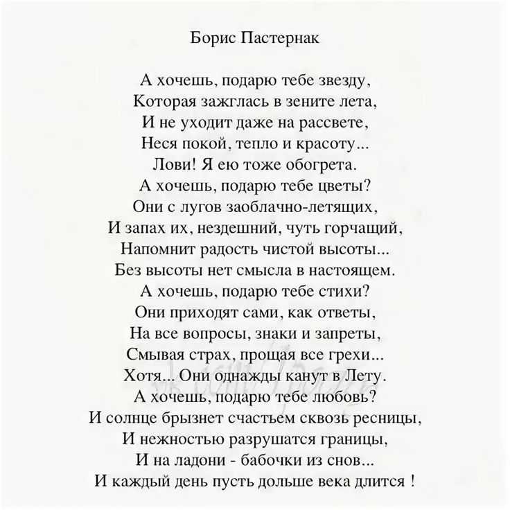 Стих про математику - красивая подборка от известных поэтов