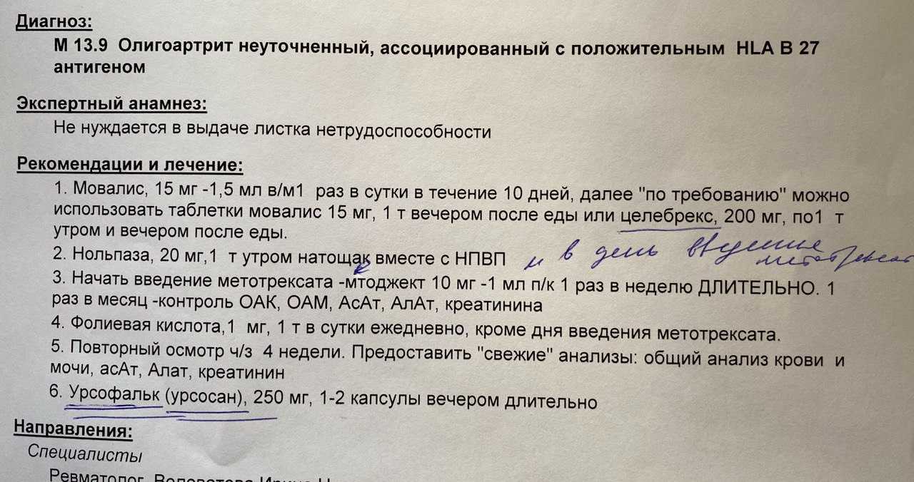 Методика логопедического обследования методом экспресс-диагностики | вся logoпедия