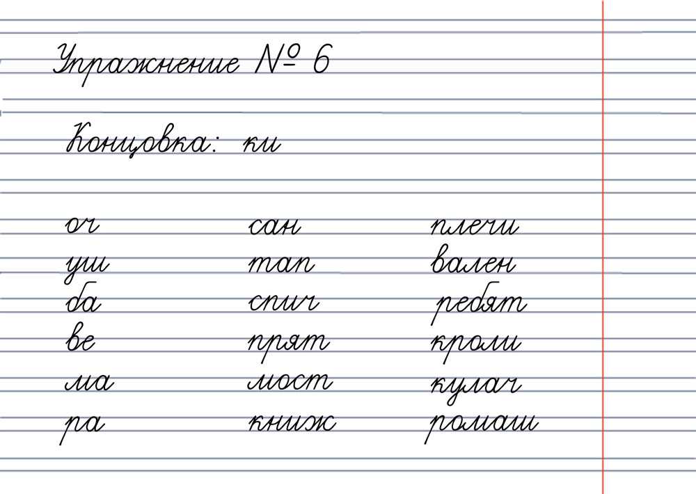 Как писать цифру 5 (34 фото): учимся правильно объяснять дошкольникам, как можно научить ребенка писать число «пять»