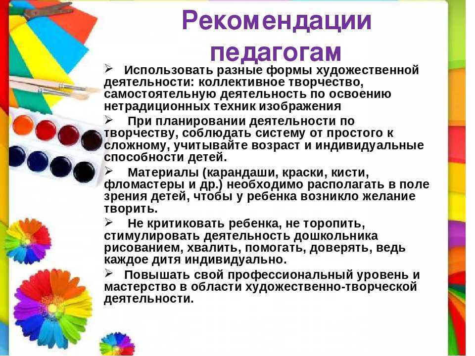 Неврозоподобная форма заикания у детей
