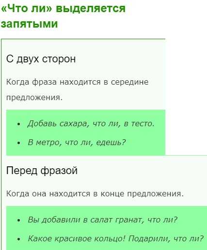 «даже»: запятая нужна или нет?