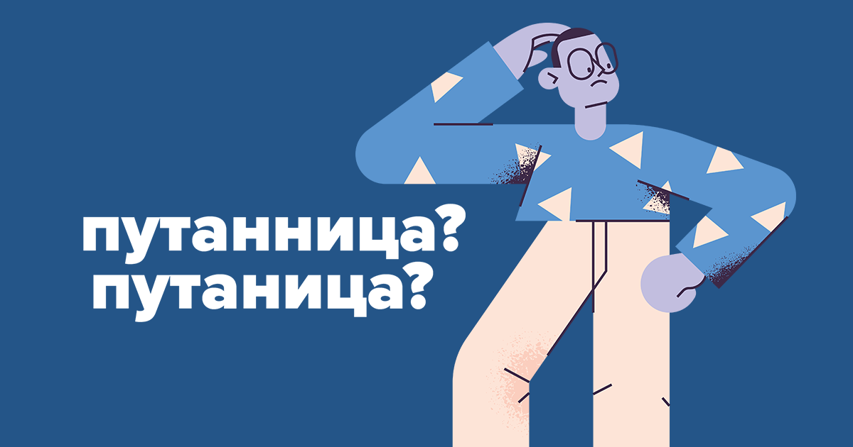 Тренажёр егэ. русский. задание 15. одна и две н в суффиксах