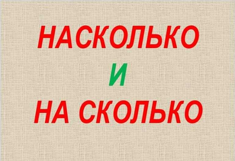 Как правильно пишется: "сколько народа" или "сколько народу"?