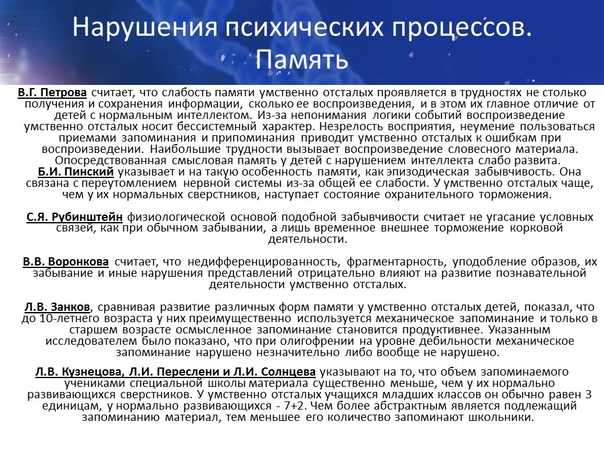 Презентация на тему: "значение правильной, чистой речи в формировании полноценной личности ребенка. автор: осьмухина анна юрьевна, учитель-логопед, мбдоу детский сад 107 г.". скачать бесплатно и без регистрации.