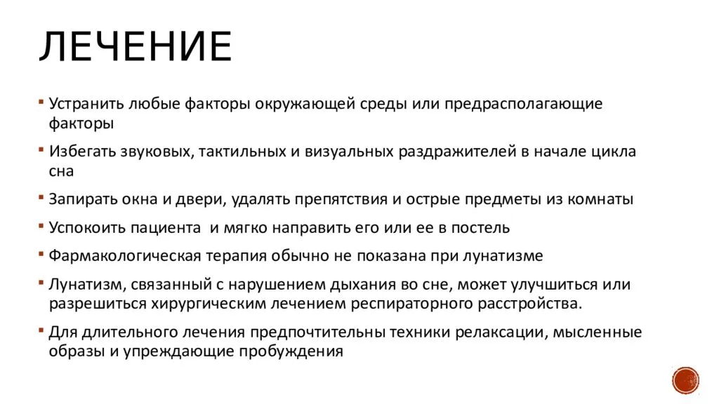 Самый главный вопрос для родителей нормален ли ребенок все ли в порядке с его психикой