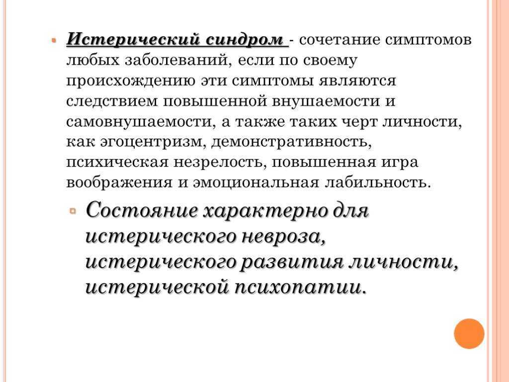 Книга ребенок-катастрофа читать онлайн бесплатно, автор галина николаевна оверко – fictionbook