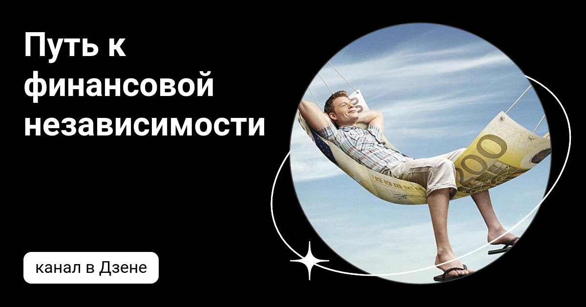 Богатый папа, бедный папа: как родителям говорить с подростком о деньгах
