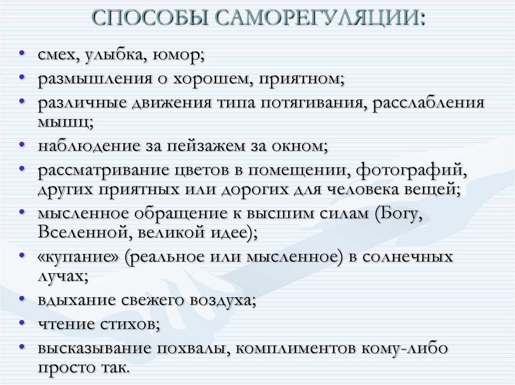 Консультация «как организовать бесконфликтное взаимодействие детей старшего дошкольного возраста». воспитателям детских садов, школьным учителям и педагогам - маам.ру