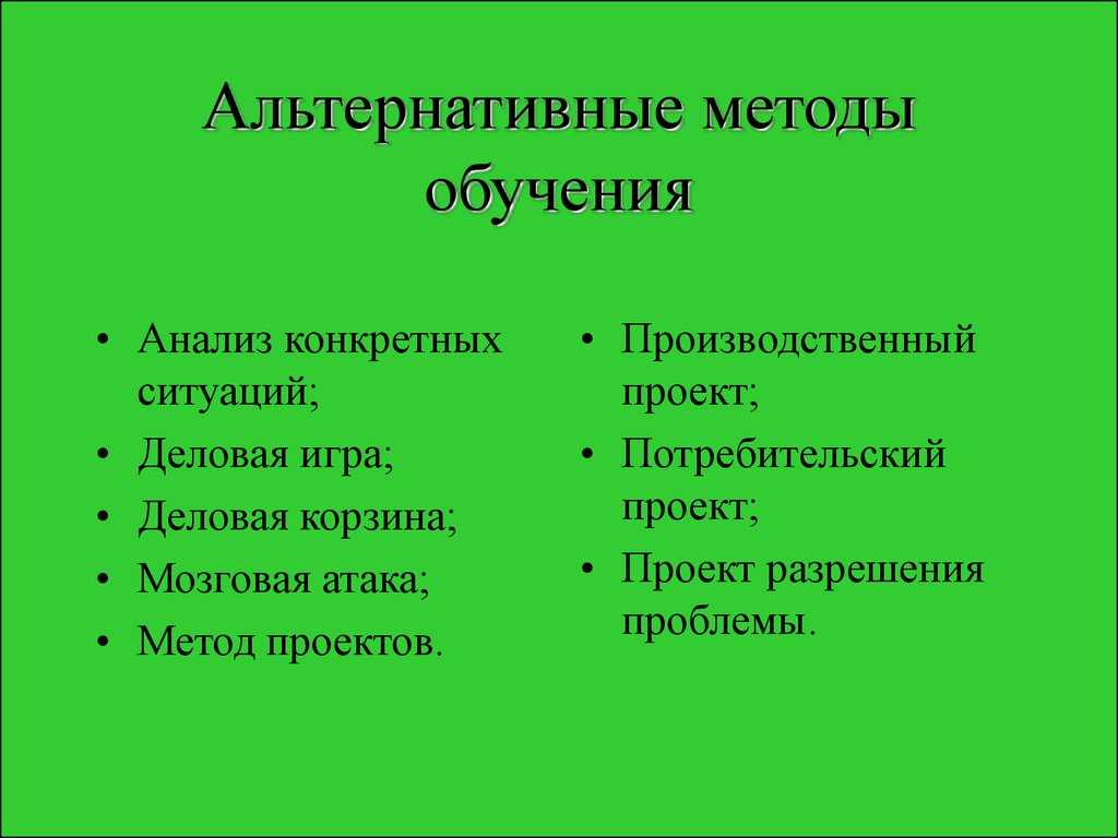 Игротерапия как метод коррекции неконструктивного поведения детей старшего дошкольного возраста | nasdr