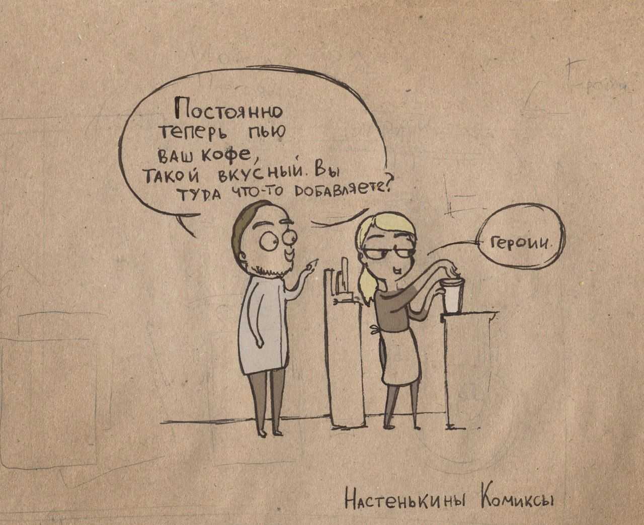 Как правильно произносить "латте" и почему