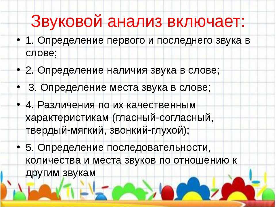Как изучать грамоту методом целых слов (бочкарев, лебедев) 1928 год - старые учебники