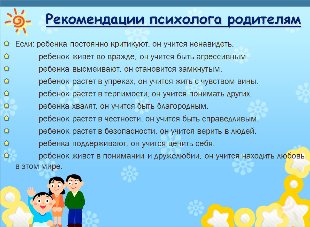 Что делать, если сын - наркоман?