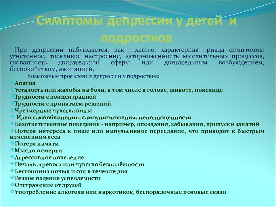 Что таит в себе психическое заболевание