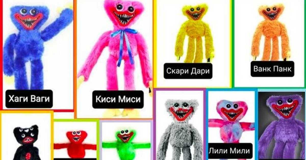 «у нас пропал синий хагги вагги»: что за мемы про монстра из хоррор-игры и почему дети скупают игрушки с ним