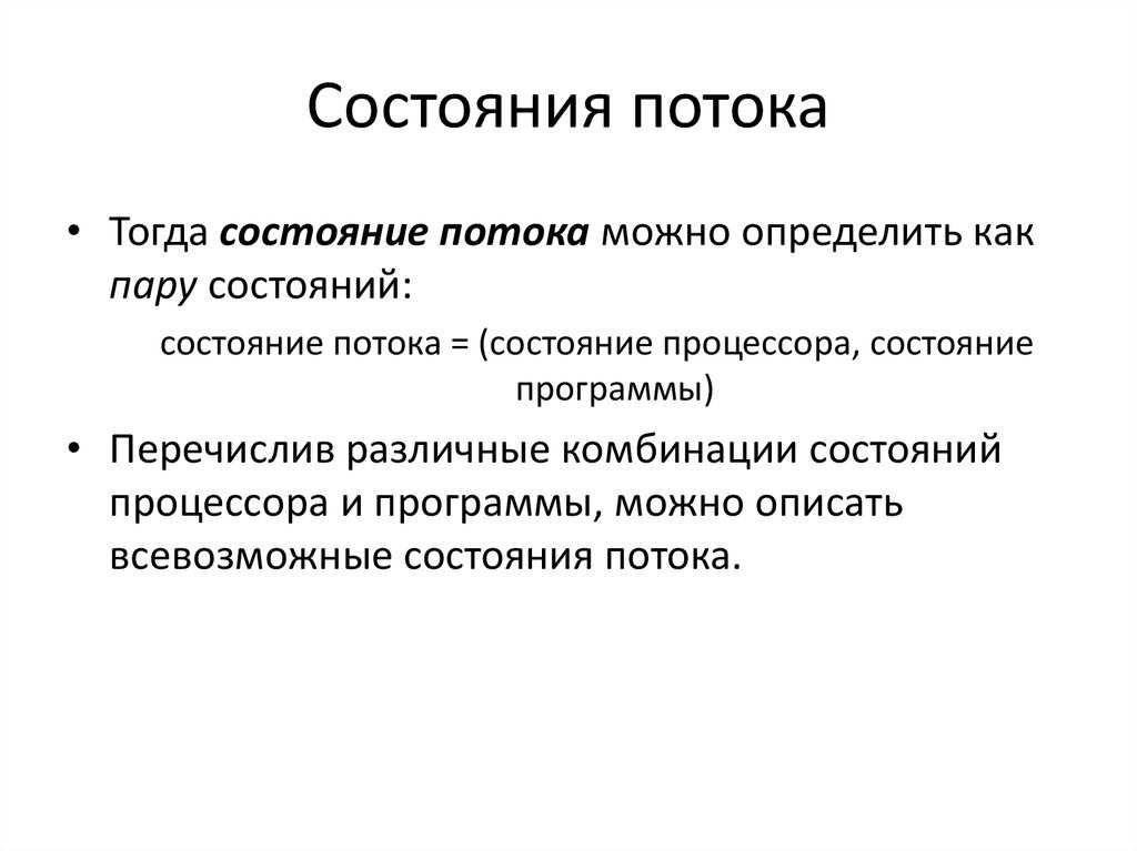 Простыми словами: что такое паттерн?