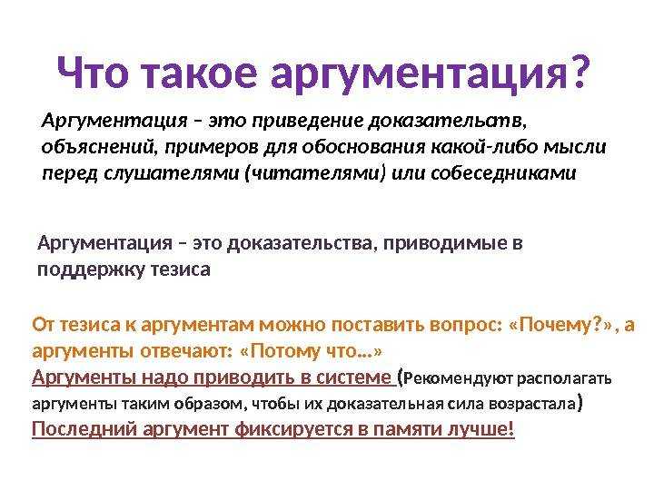 40 слов, в которых мы ставим ударения неверно | ошибки и шпаргалки