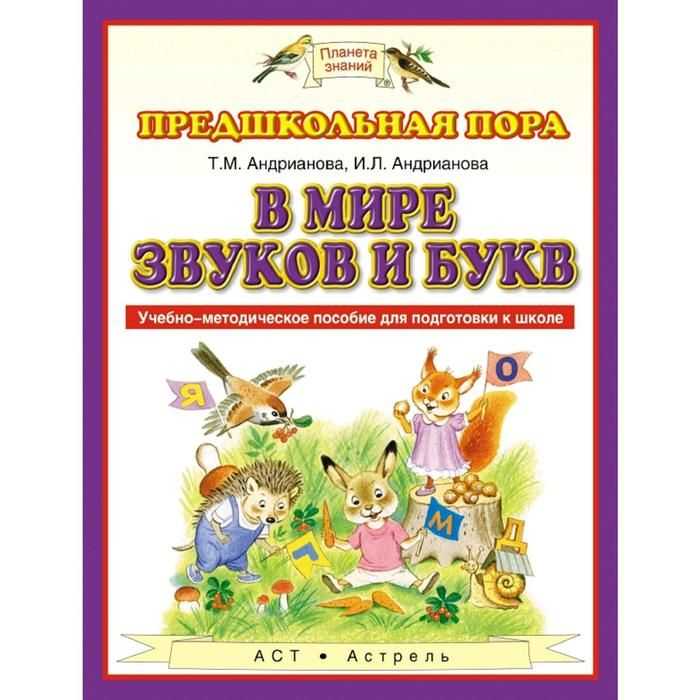 Как это происходит