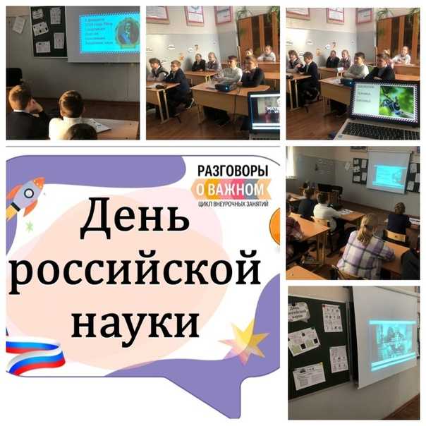 Профилактика переутомления у школьников