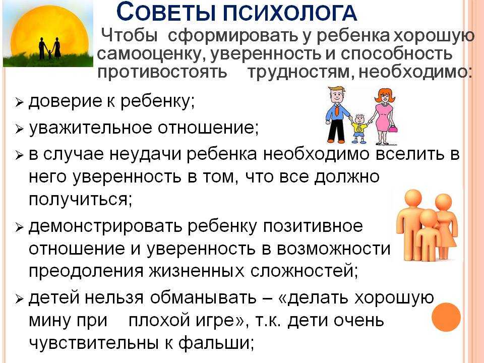 Буллинг под видом заботы: как любящая мама растит ребенка-жертву | parents