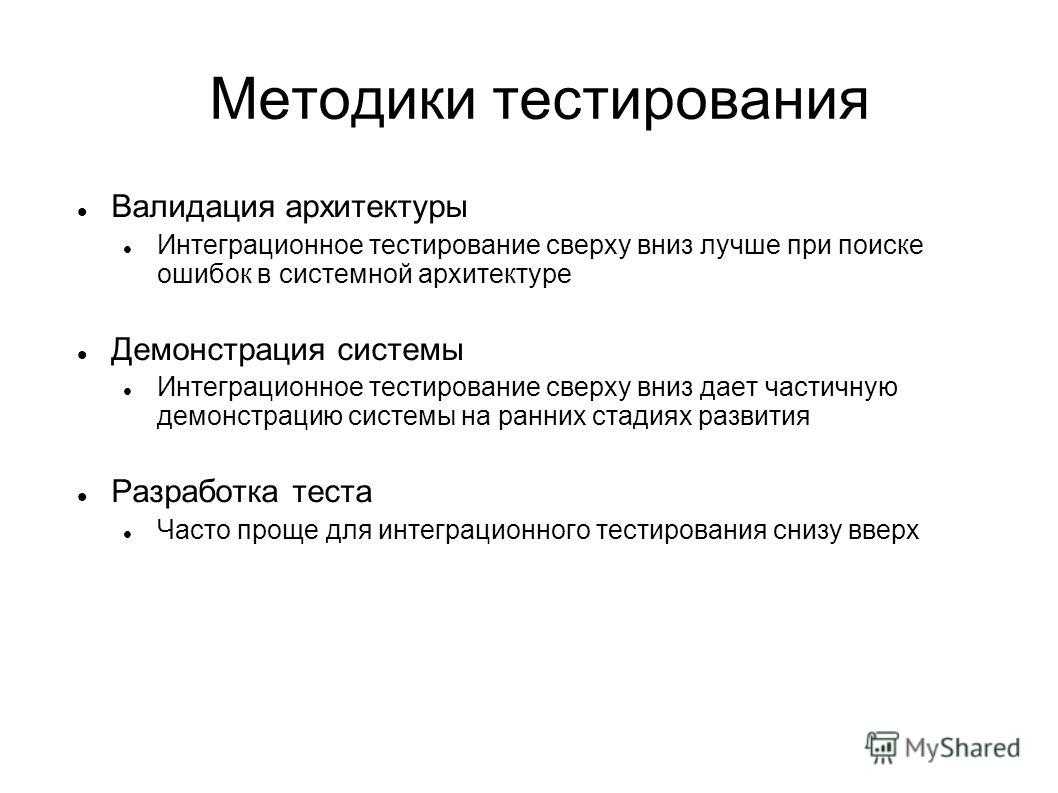 Мастерство создания тестов - startexam