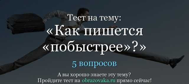 Как сократить словосочетание не военнообязанная