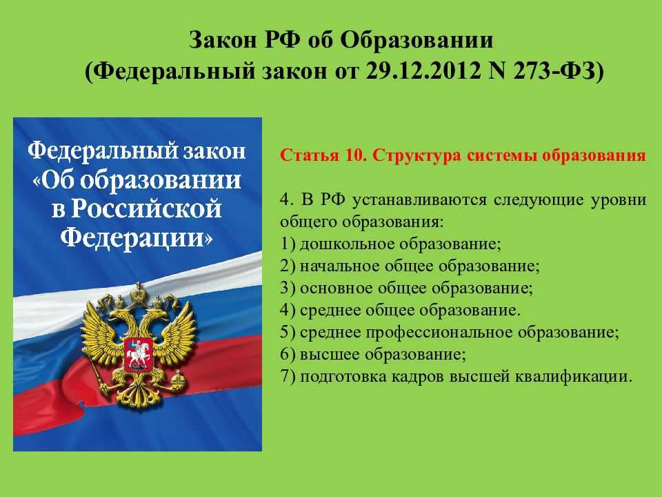 Что изменится в образовании с 1 сентября 2023 года: новый фгос - портал - море гайдов