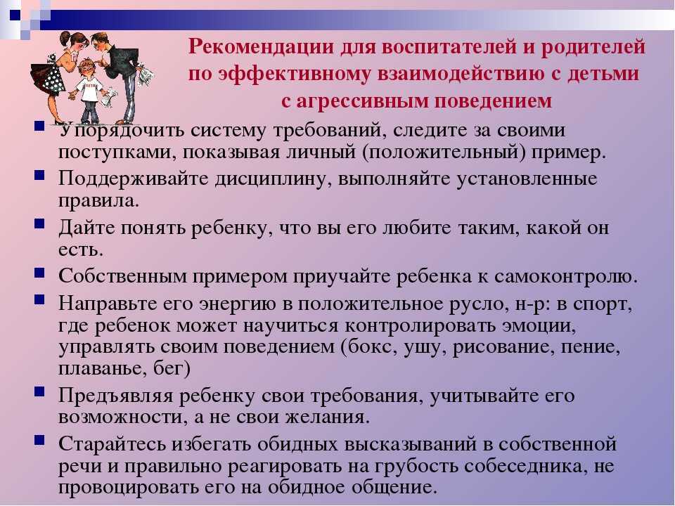 Ребенок в 4 года нечетко произносит звуки