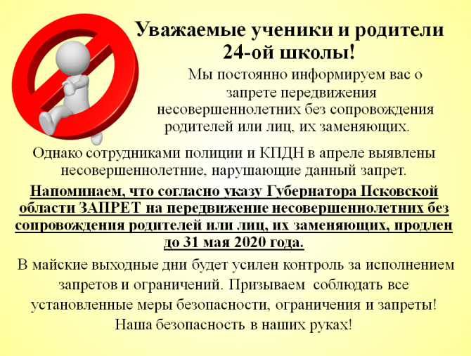 Я могу пойти к психологу без разрешения родителей?