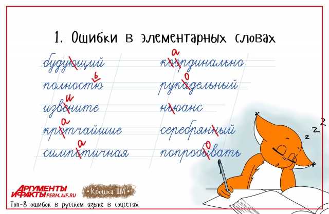 Люди интриганты — отношения