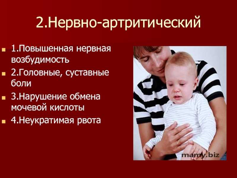 Синдром дефицита внимания и гиперактивности в сочетании с тикозными расстройствами: подходы к диагностике и лечению » фарматека