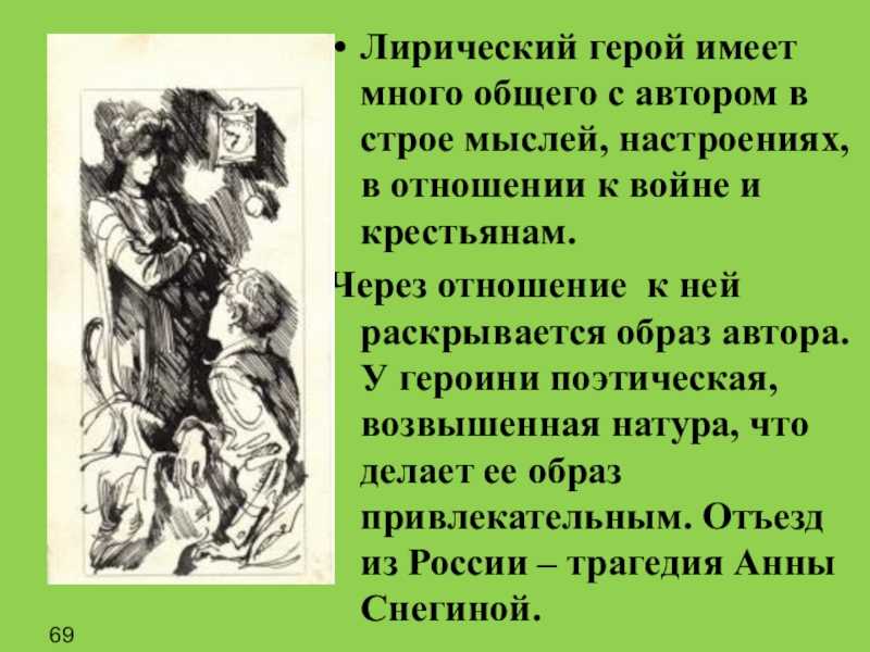 Поэтический мир сергея есенина