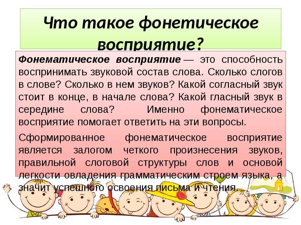 Использование нетрадиционных методов работы и коррекции речевых нарушений у детей с общим недоразвитием речи. воспитателям детских садов, школьным учителям и педагогам - маам.ру