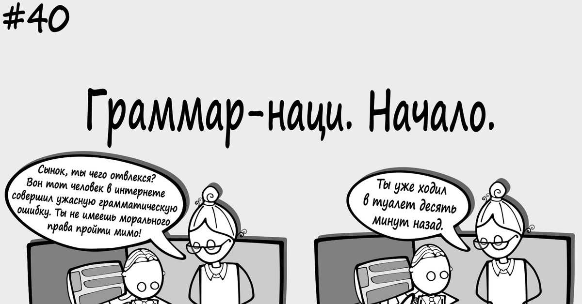 Русские выражения, которые заставляют иностранцев нервничать
