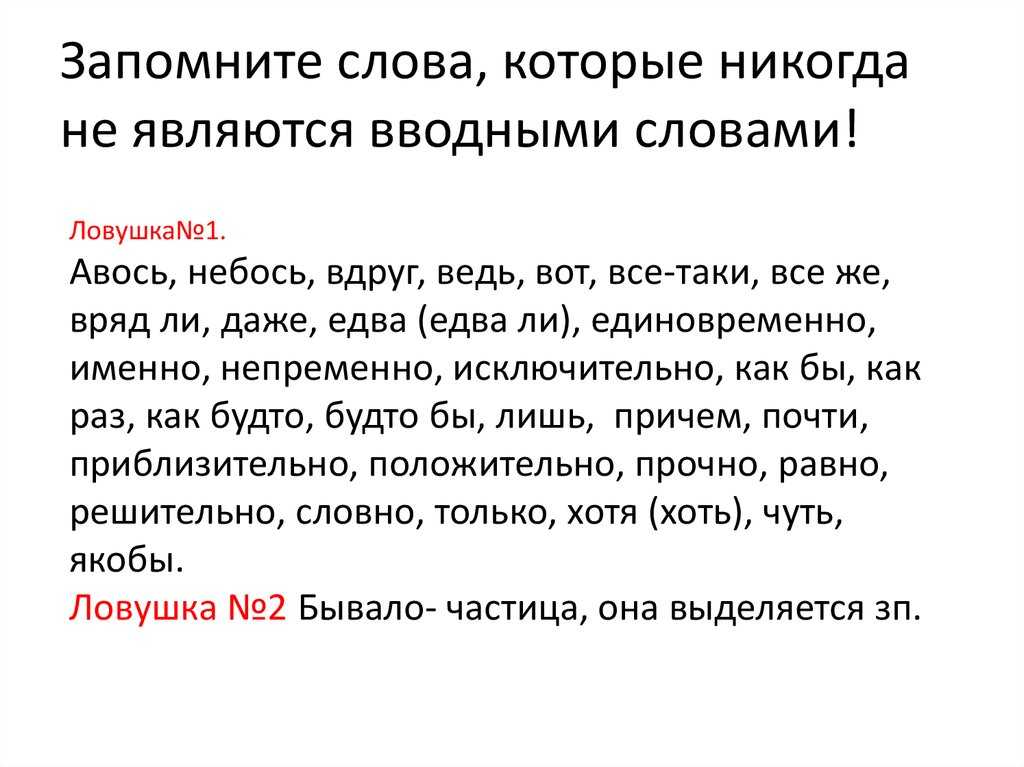 Почему говорят ни пуха ни пера перед экзаменом? - [ответ]