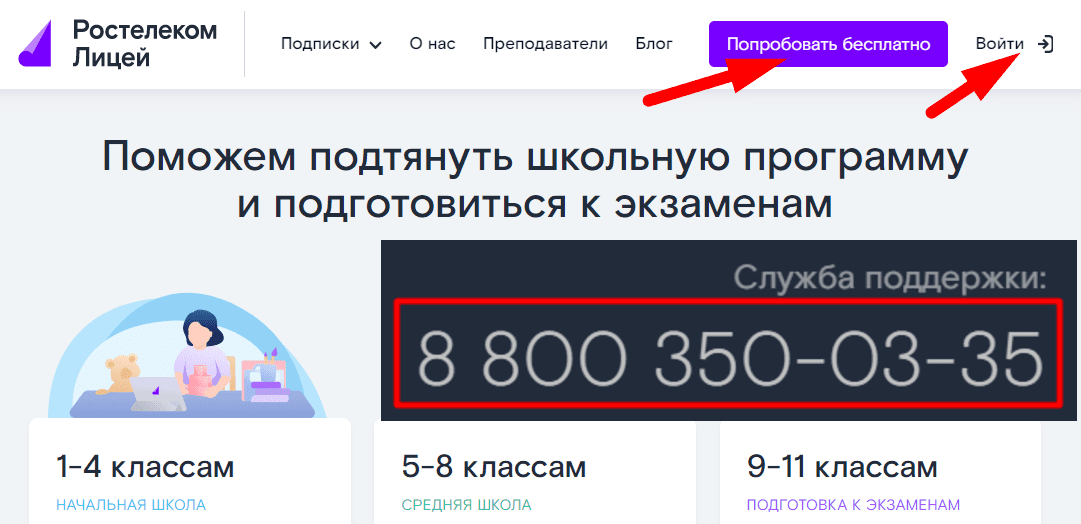 Можно ли оплачивать штраф частями. что будет, если оплатить не полную сумму