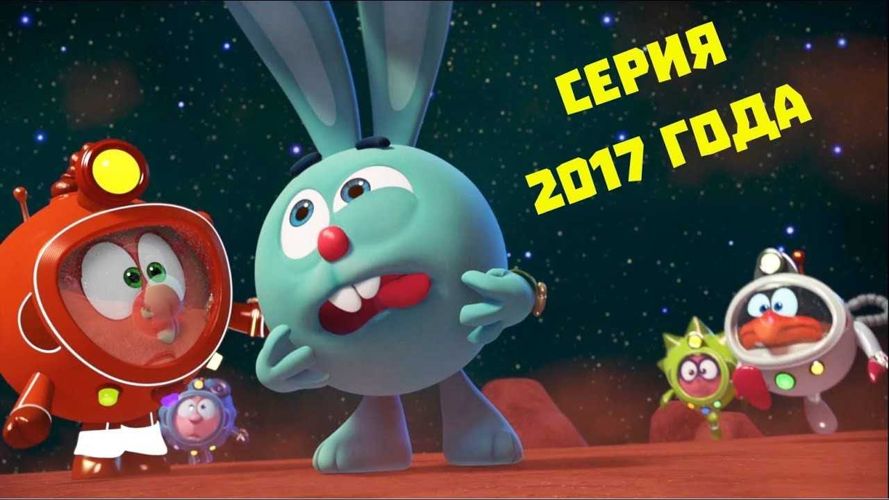 Секреты «смешариков»: почему они круглые, какие герои вырезаны, какая философия заложена в идею сериала