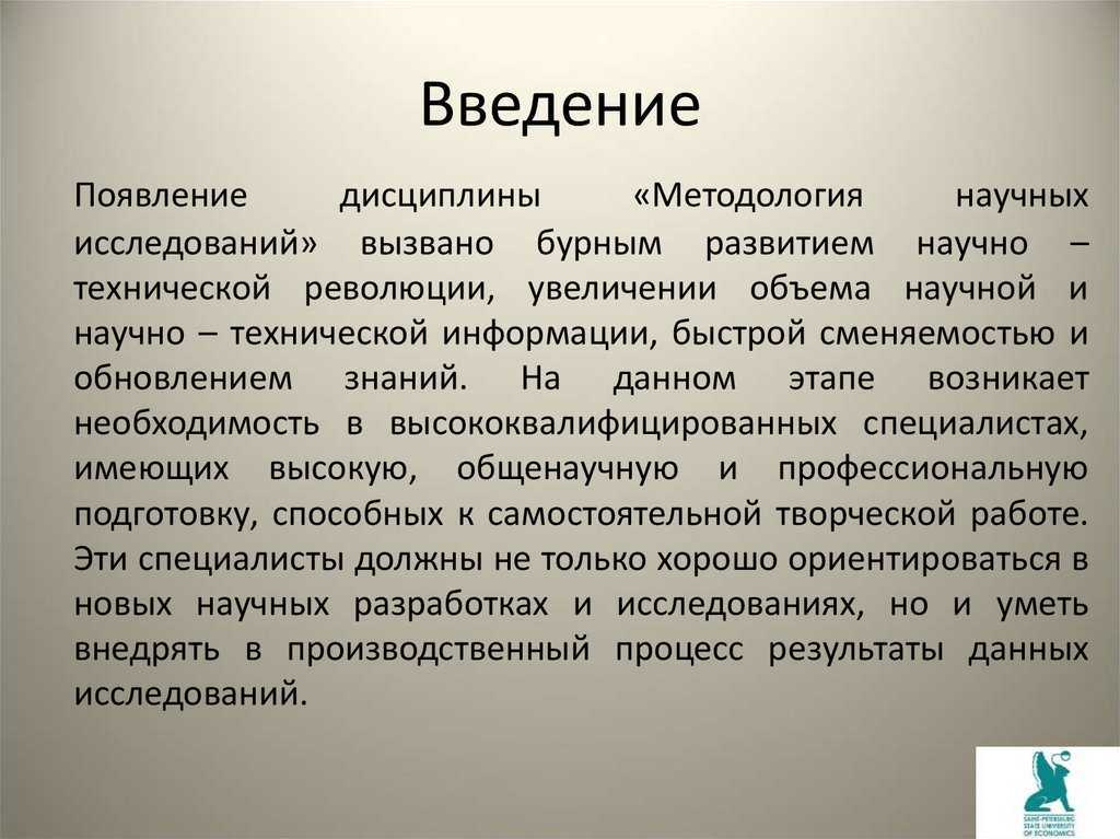 Что означает выражение «не манкируйте»
