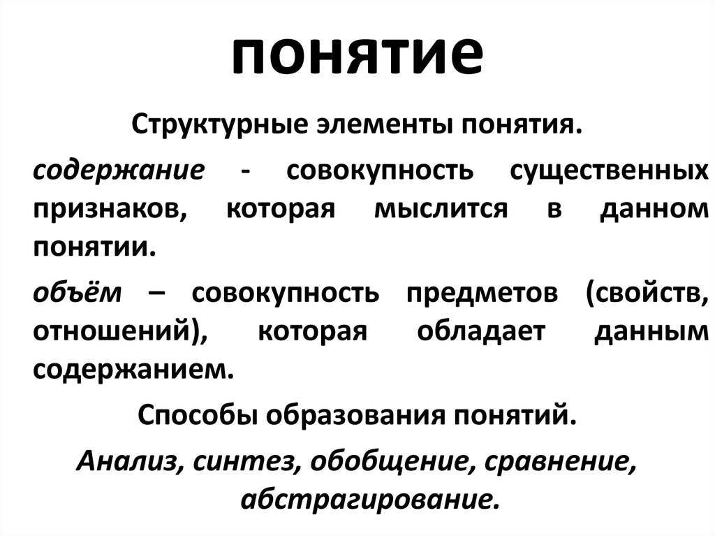 К вопросу о формировании психических функций у слепых и слабовидящих младших школьников — novaum.ru