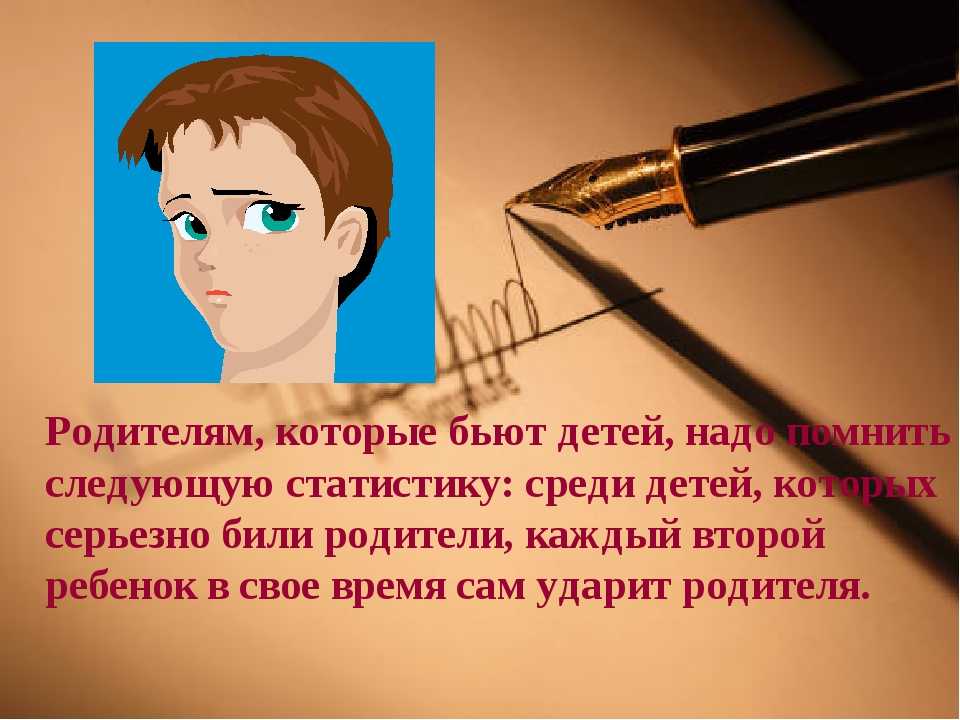 Что делать, если мама постоянно кричит на меня по пустякам — советы психолога - семейное счастье