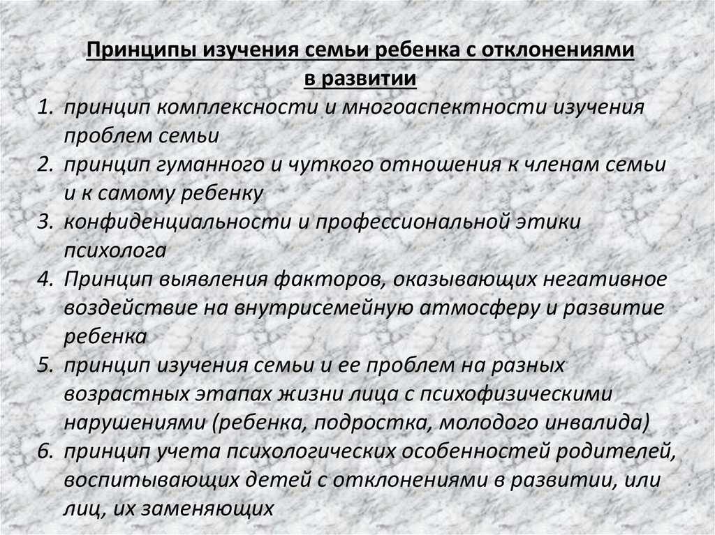 Проблемы родителей, имеющих ребенка с ограниченными возможностями