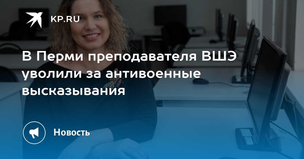 «настойчивый интернет-извращенец»: доцента вшэ задержали за растление девочки - easy reader