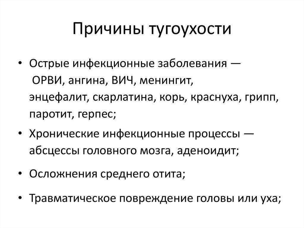 Опытный сурдопедагог расскажет о видах нарушения слуха и способах помощи при каждом из них