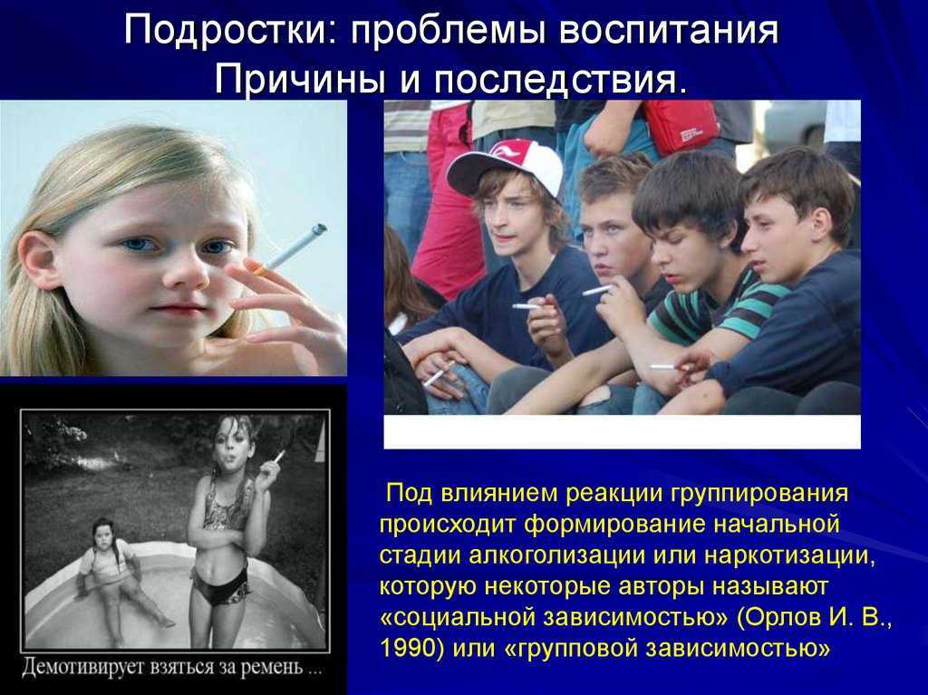 «ребенок меня не слушается!» как избежать проблем с...