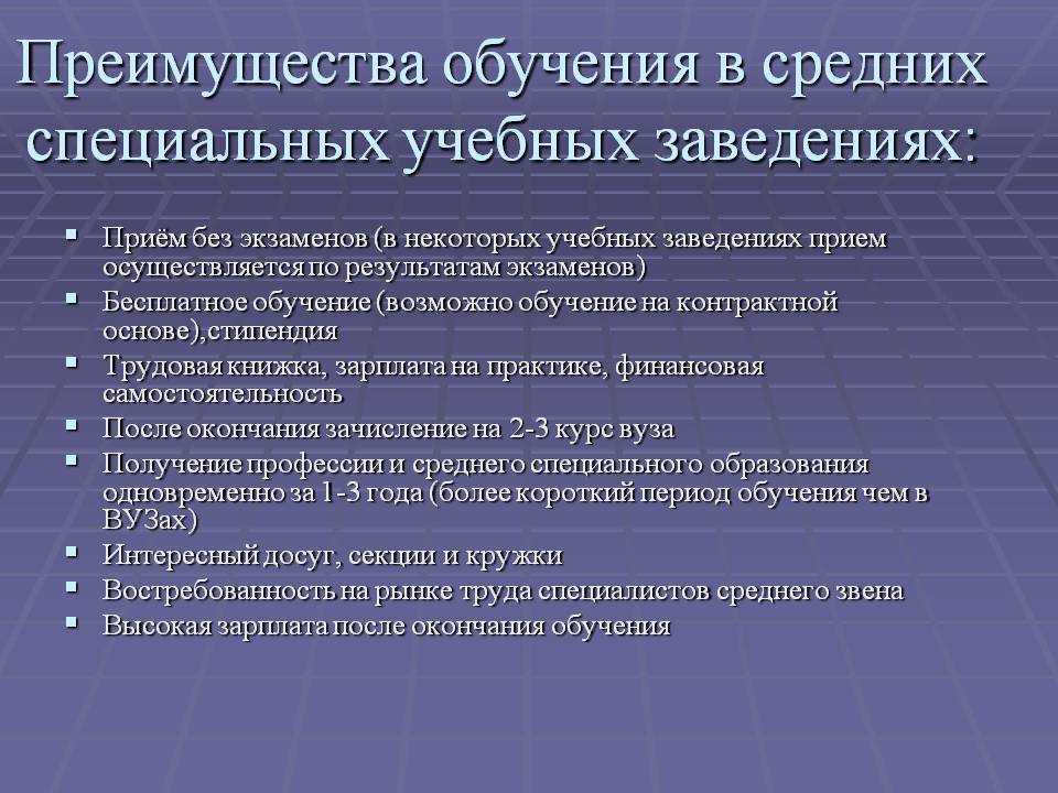 Высшее или среднее? какое образование выбирают выпускники / skillbox media