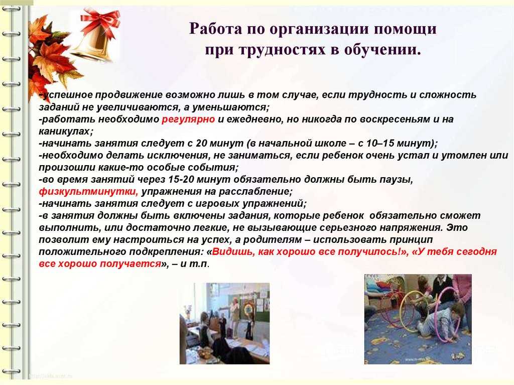 Что такое дисграфия письма, распространенные дисграфические ошибки и их преодоление