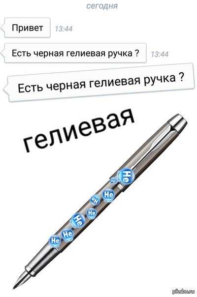 Задание 13. слитное, дефисное, раздельное написание слов / сборник тренировочных тестовых заданий: 1 — 24  / русский на 5