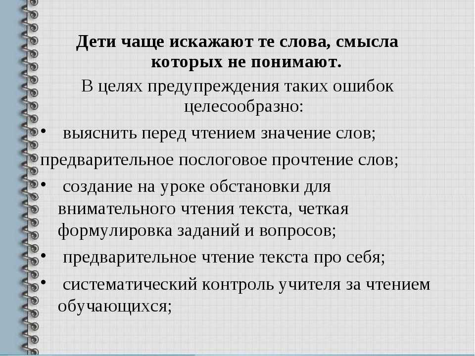Этапы нормального речевого развития у ребёнка.