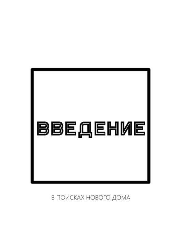 Как быстро создать тульпу за 1 день — подобный гайд для начинающих
