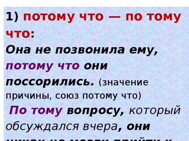 Написание наречий - слитное, раздельное, через дефис (таблица) - помощник для школьников спринт-олимпик.ру_ | exam-ans.ru